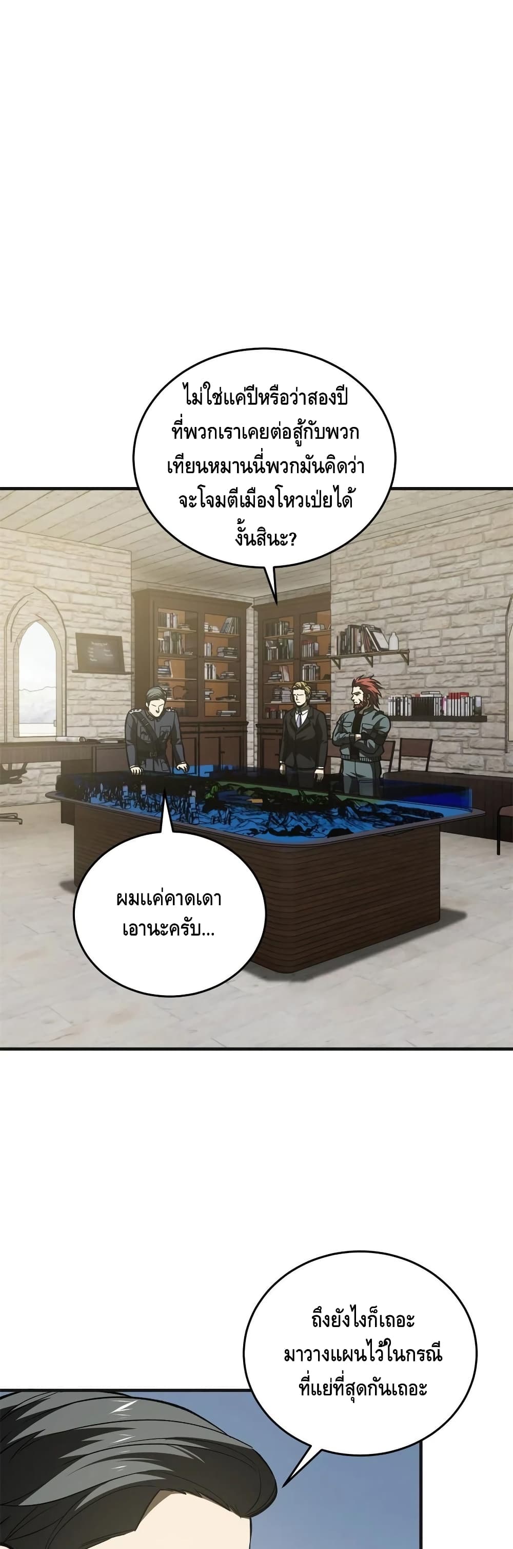1668manga.com อ่านมังงะตอนใหม่