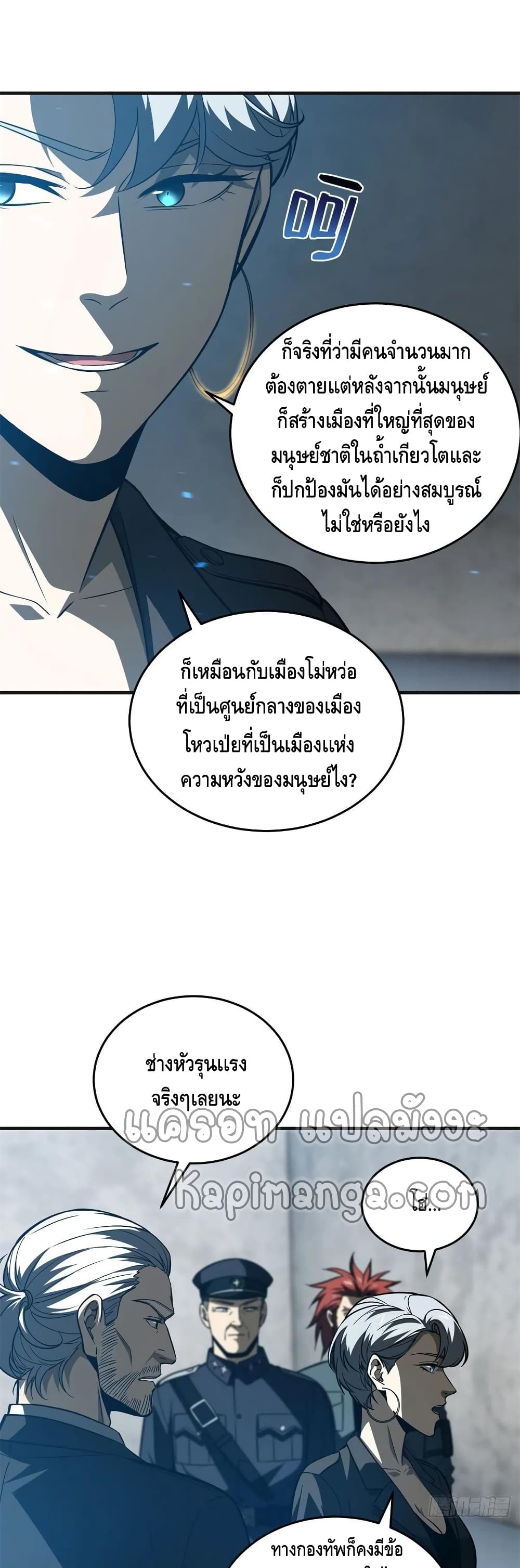 1668manga.com อ่านมังงะตอนใหม่