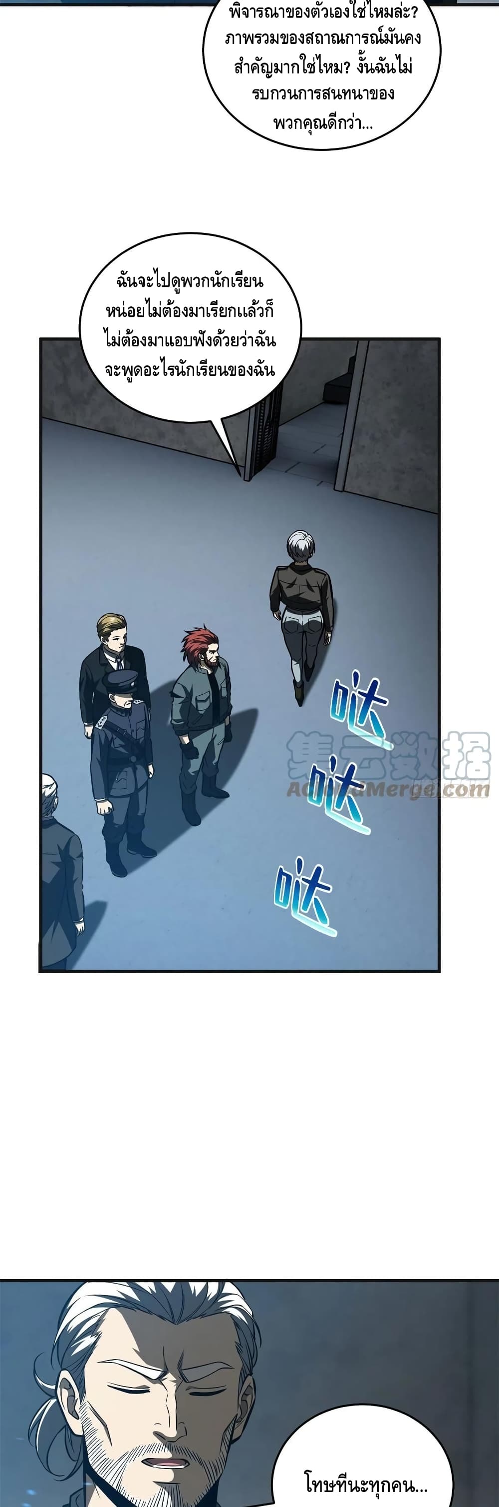 1668manga.com อ่านมังงะตอนใหม่