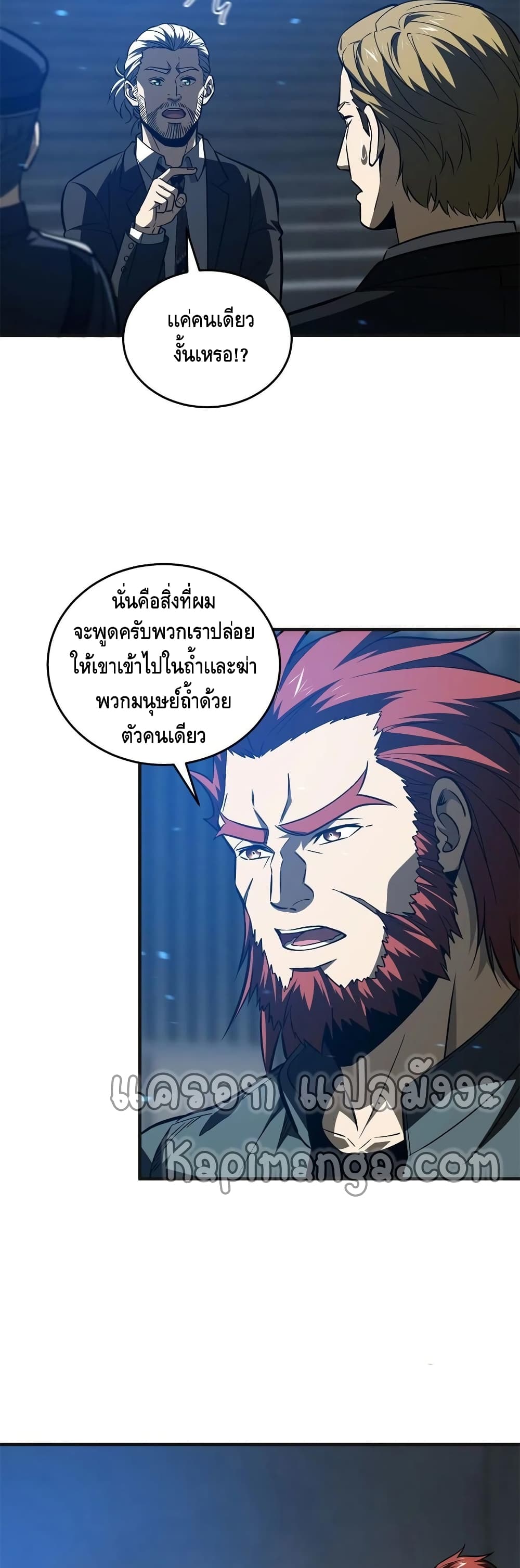 1668manga.com อ่านมังงะตอนใหม่