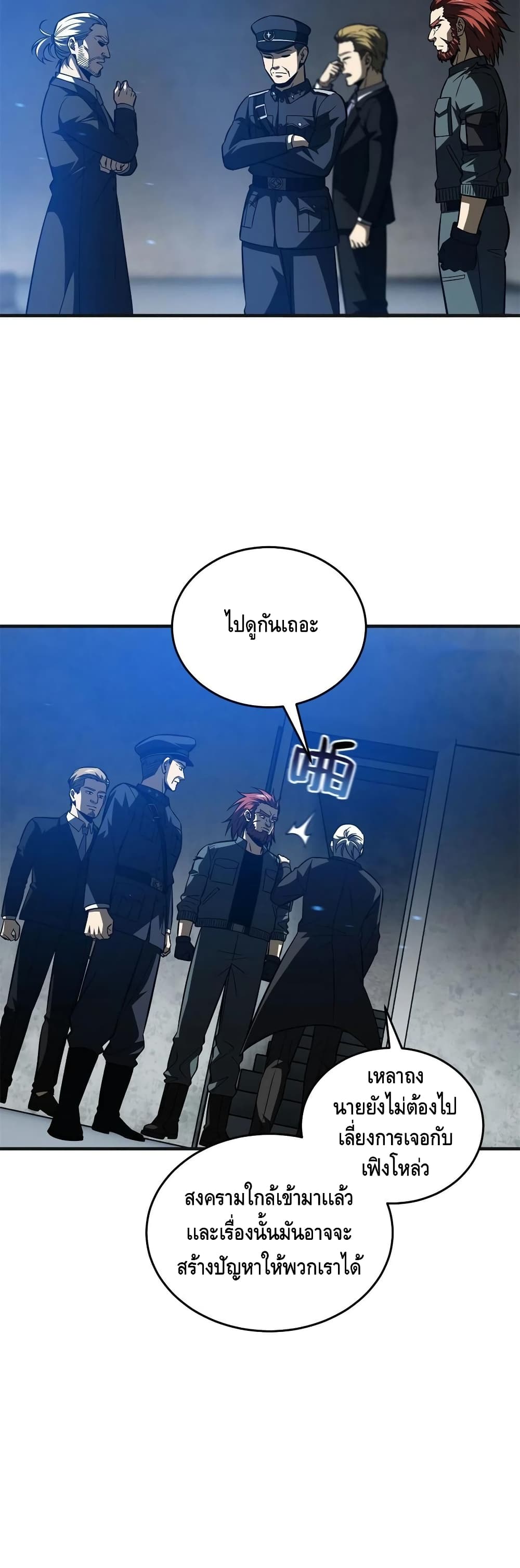 1668manga.com อ่านมังงะตอนใหม่