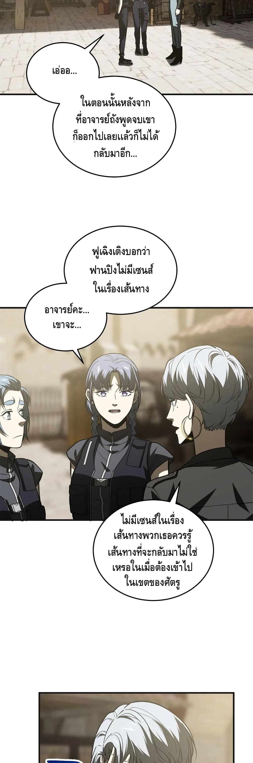 1668manga.com อ่านมังงะตอนใหม่