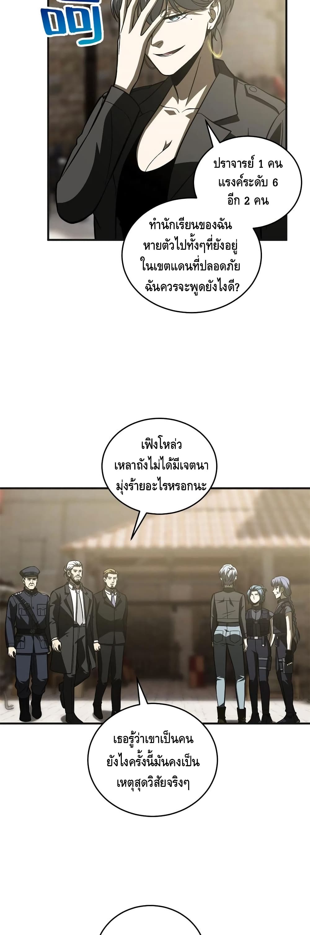 1668manga.com อ่านมังงะตอนใหม่