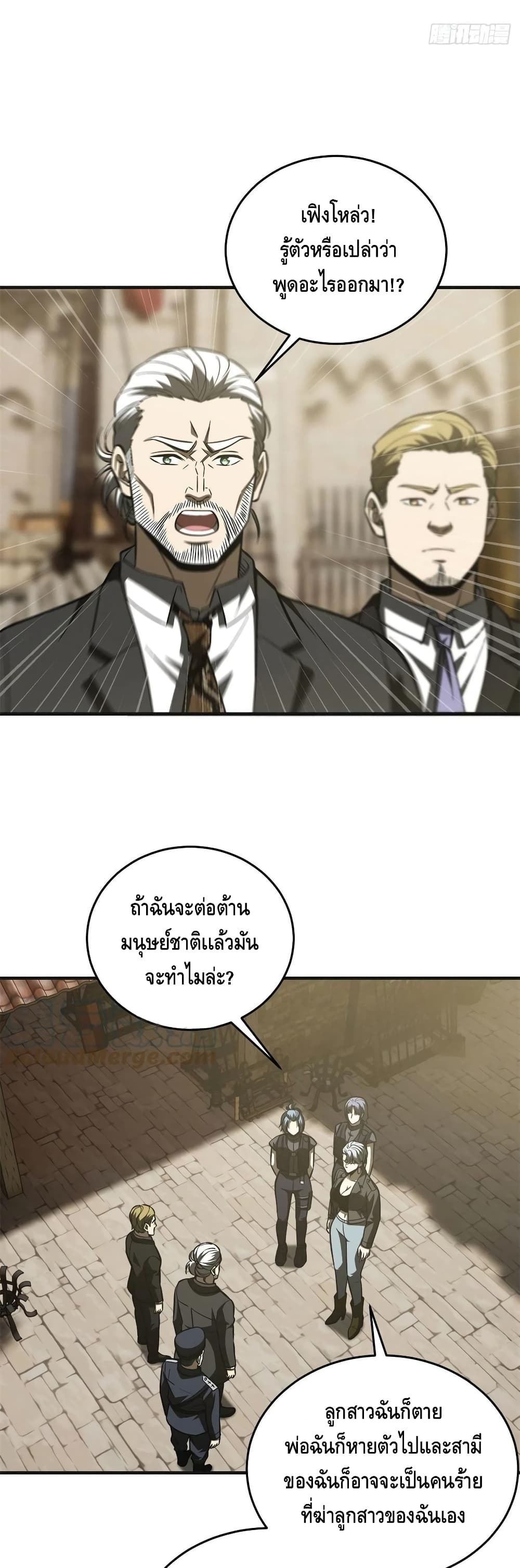 1668manga.com อ่านมังงะตอนใหม่