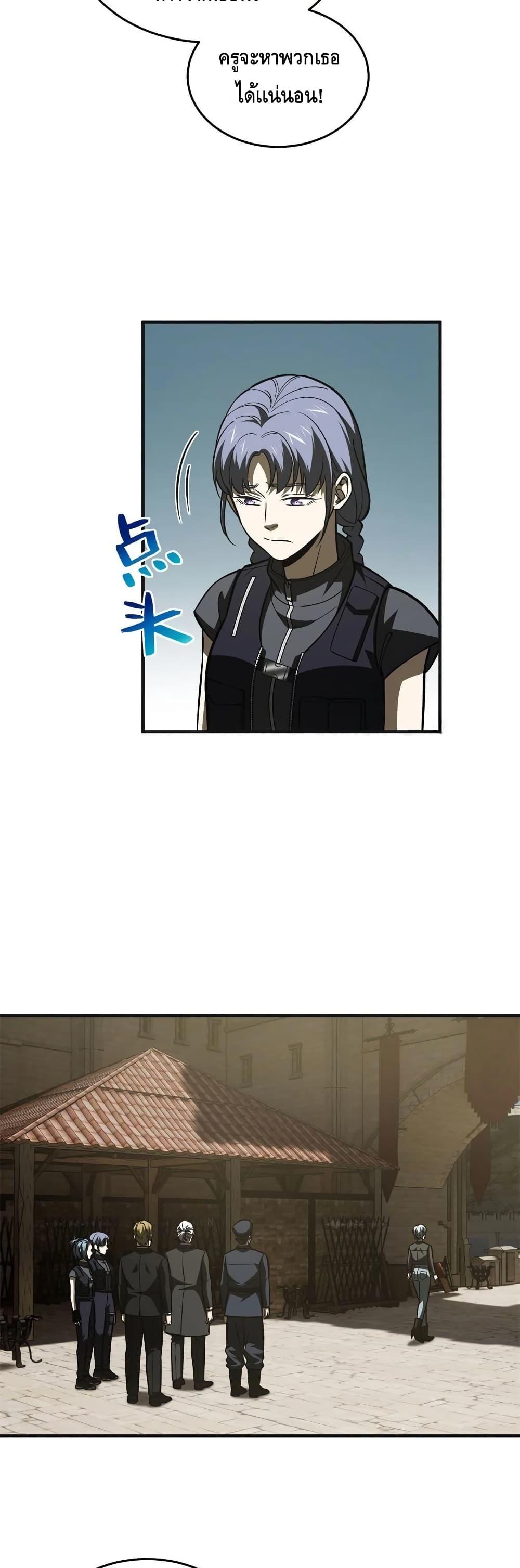 1668manga.com อ่านมังงะตอนใหม่
