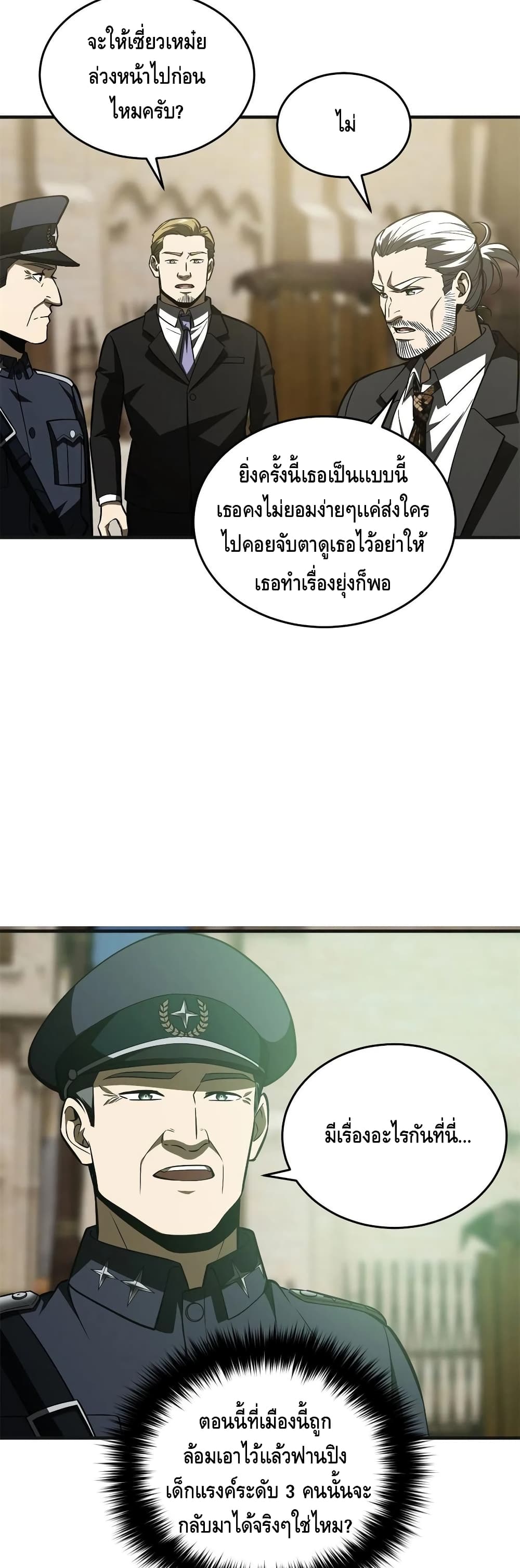 1668manga.com อ่านมังงะตอนใหม่