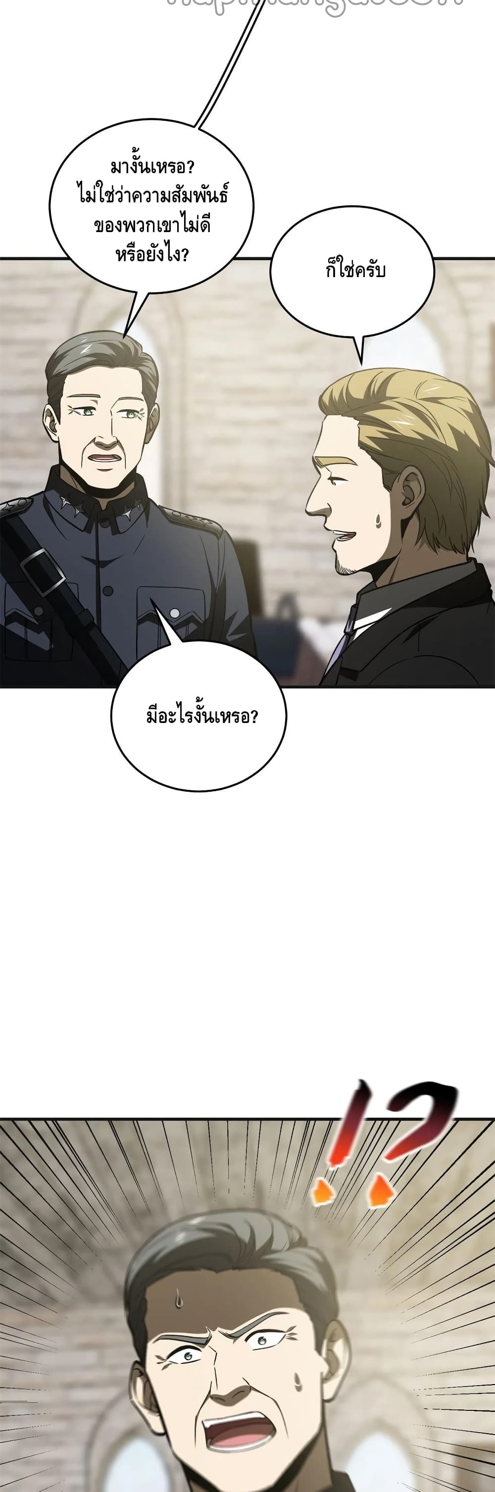1668manga.com อ่านมังงะตอนใหม่