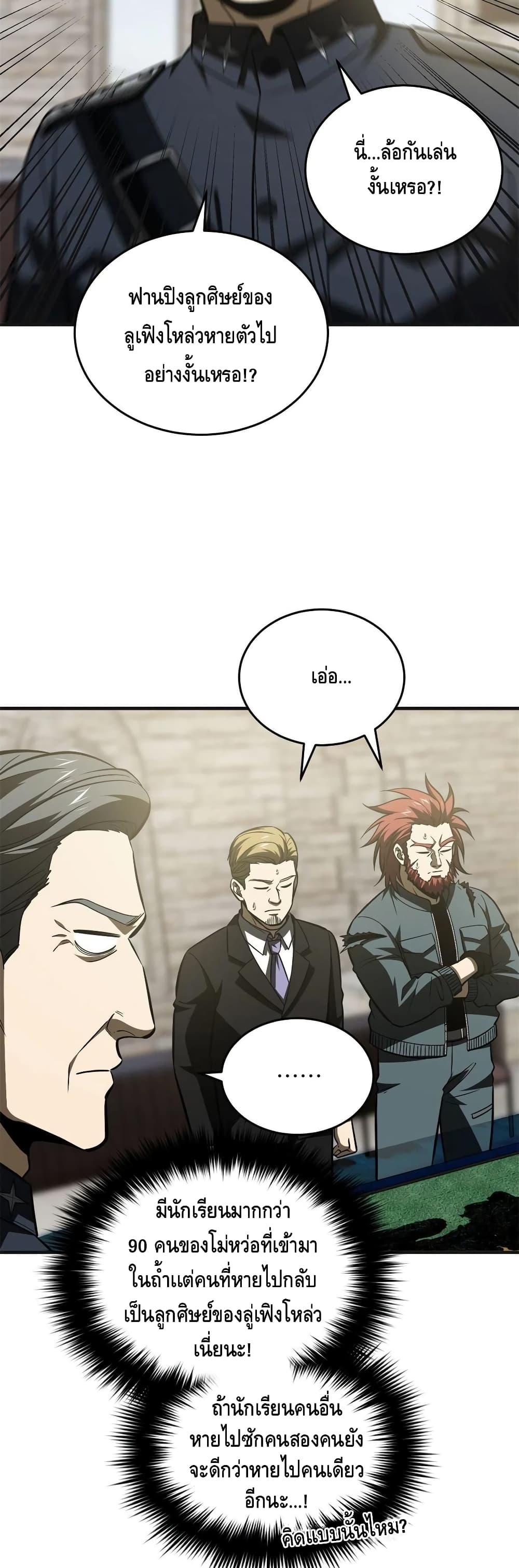 1668manga.com อ่านมังงะตอนใหม่