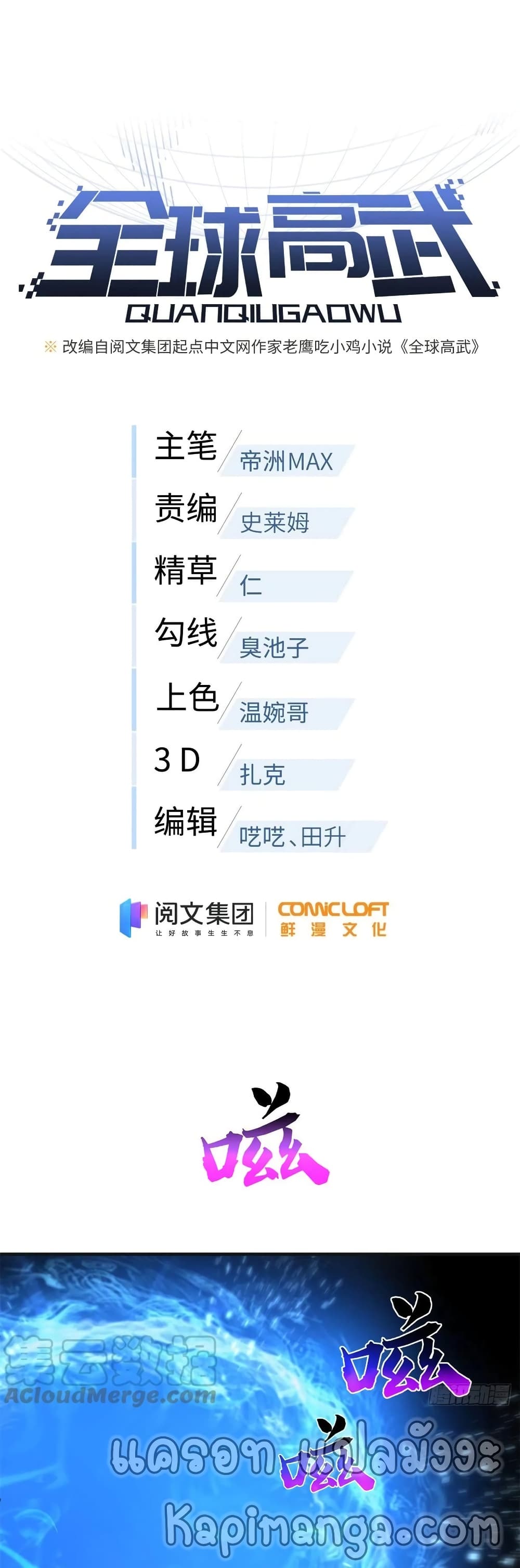 1668manga.com อ่านมังงะตอนใหม่