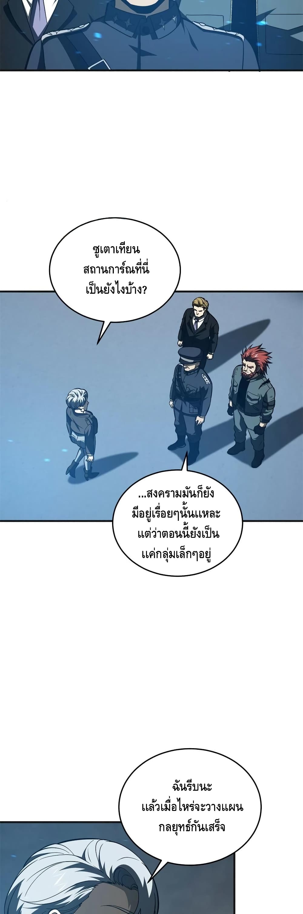 1668manga.com อ่านมังงะตอนใหม่