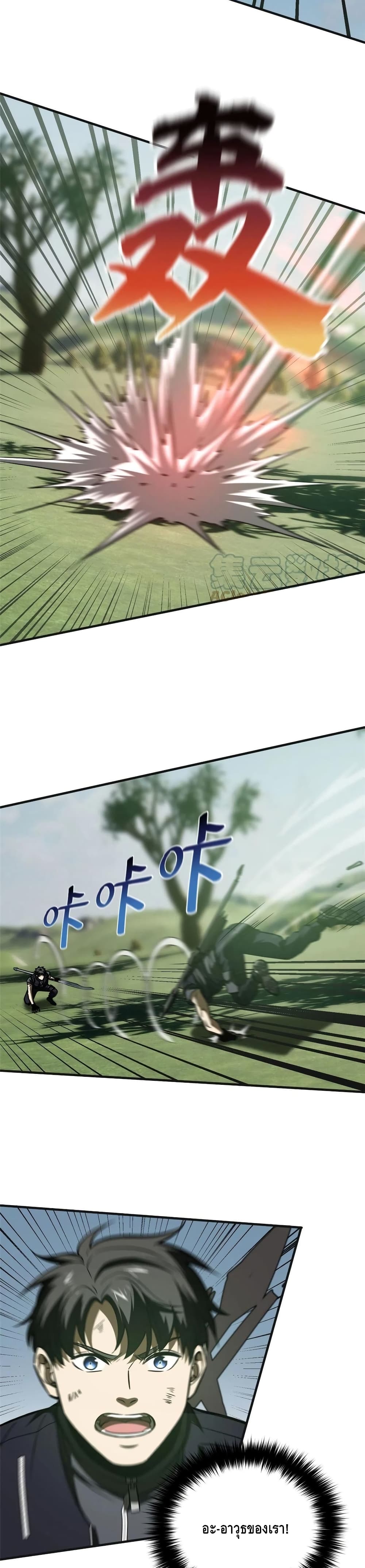 1668manga.com อ่านมังงะตอนใหม่