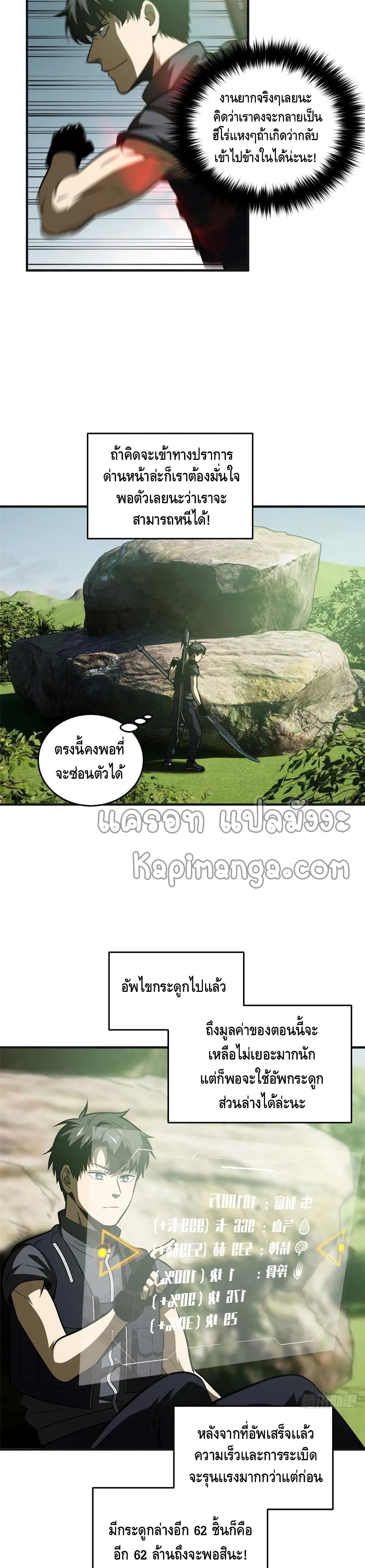 1668manga.com อ่านมังงะตอนใหม่