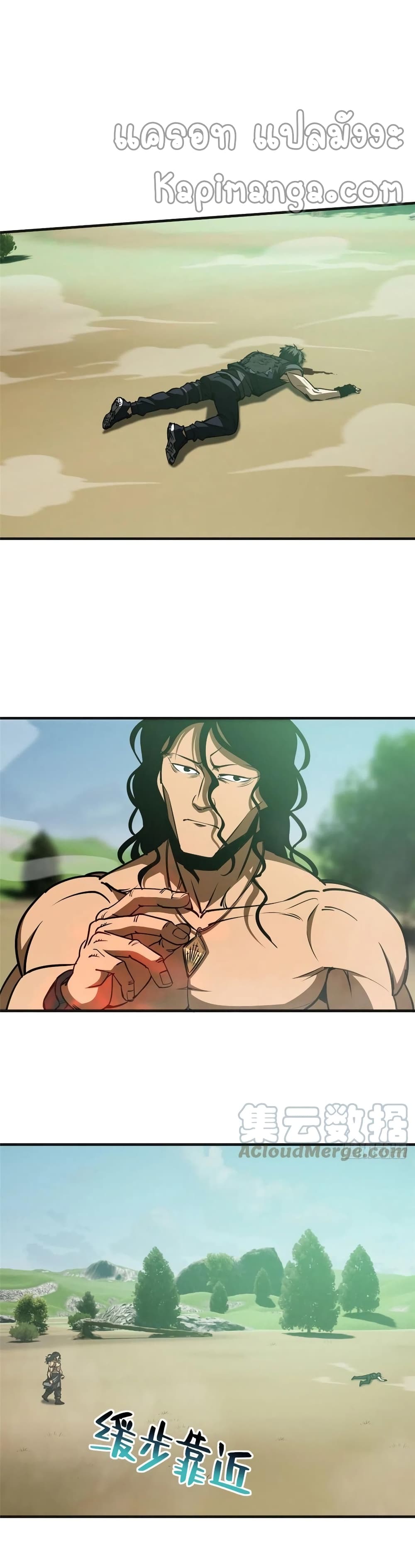 1668manga.com อ่านมังงะตอนใหม่