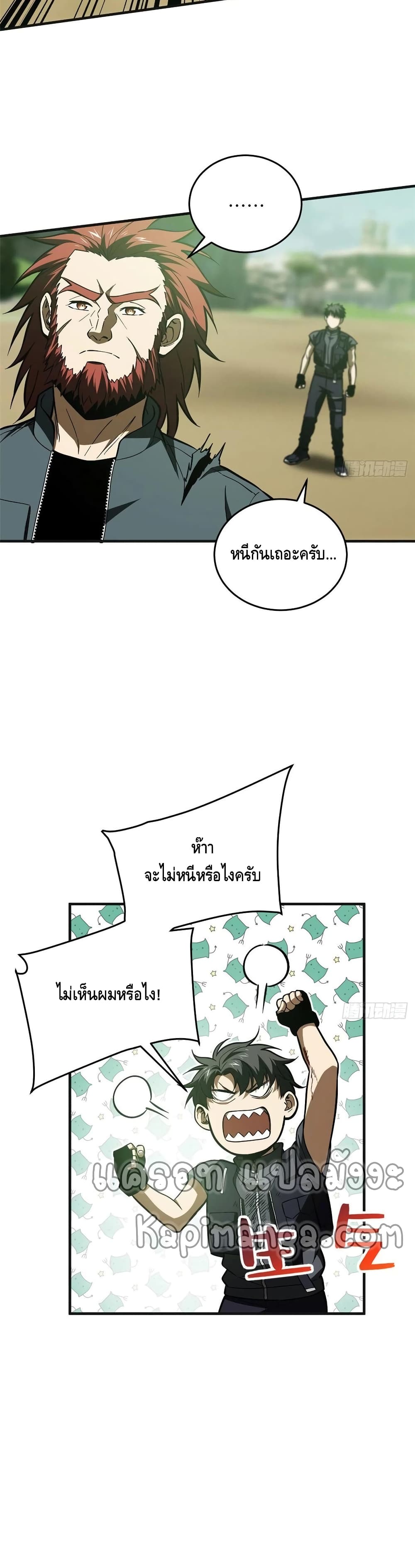 1668manga.com อ่านมังงะตอนใหม่