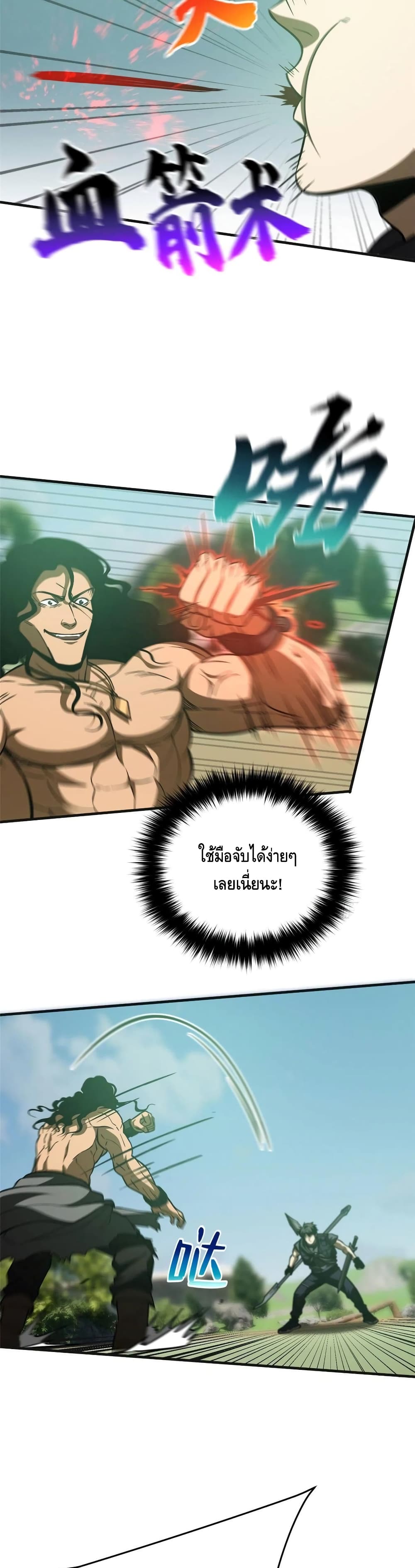 1668manga.com อ่านมังงะตอนใหม่