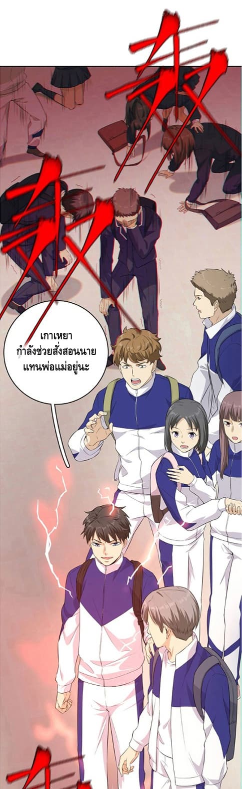 1668manga.com อ่านมังงะตอนใหม่