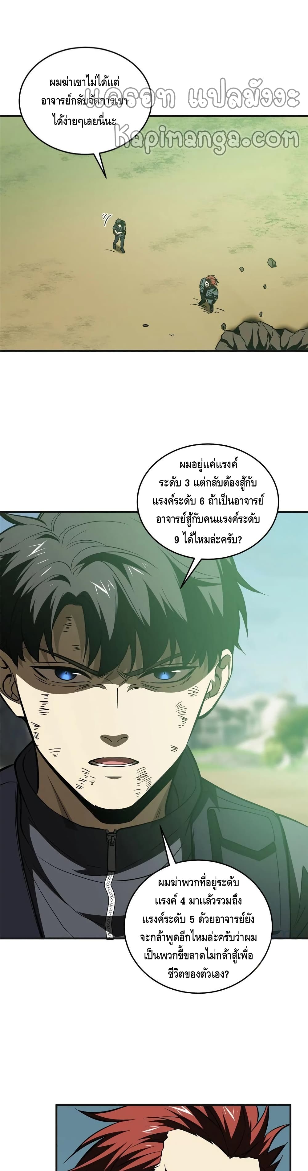 1668manga.com อ่านมังงะตอนใหม่