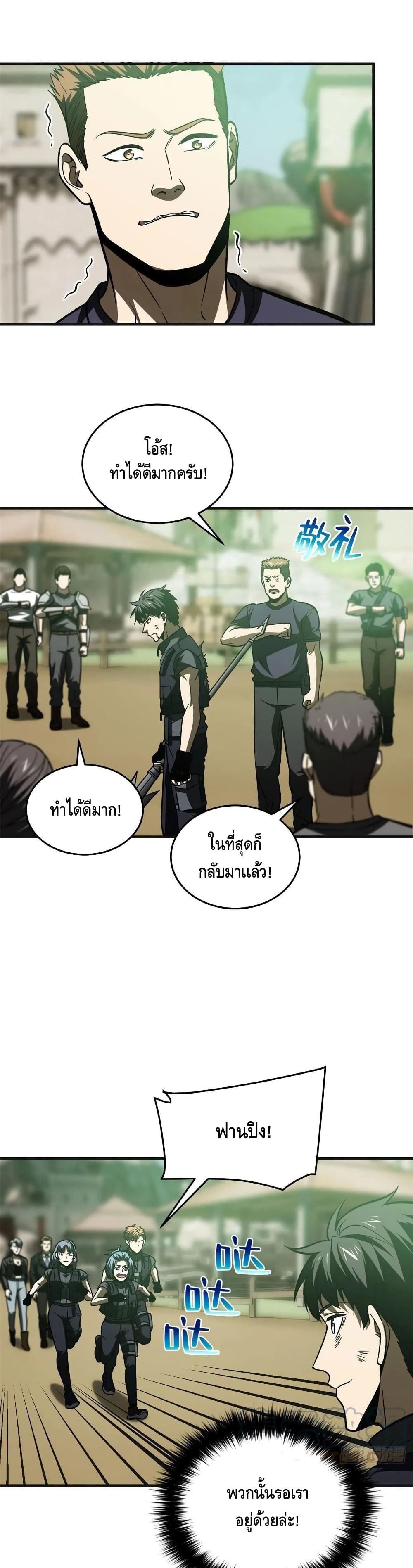 1668manga.com อ่านมังงะตอนใหม่