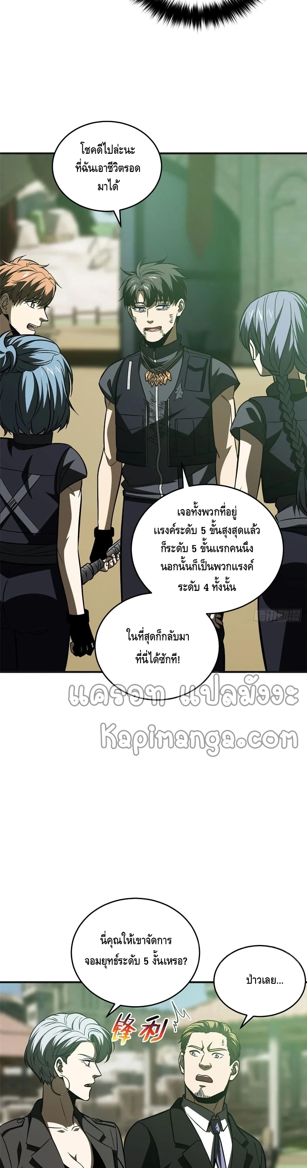 1668manga.com อ่านมังงะตอนใหม่