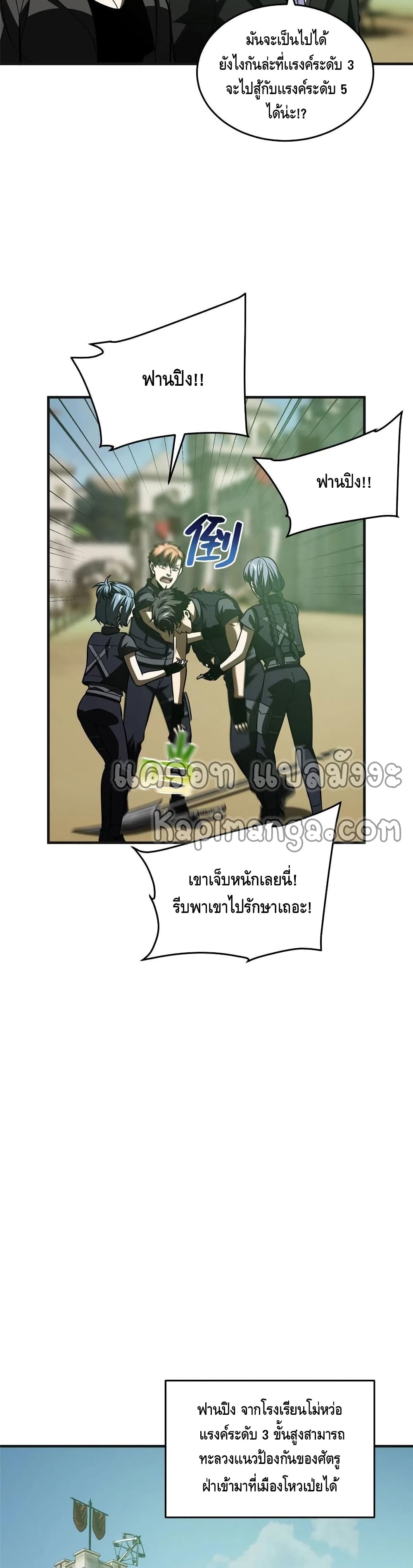 1668manga.com อ่านมังงะตอนใหม่