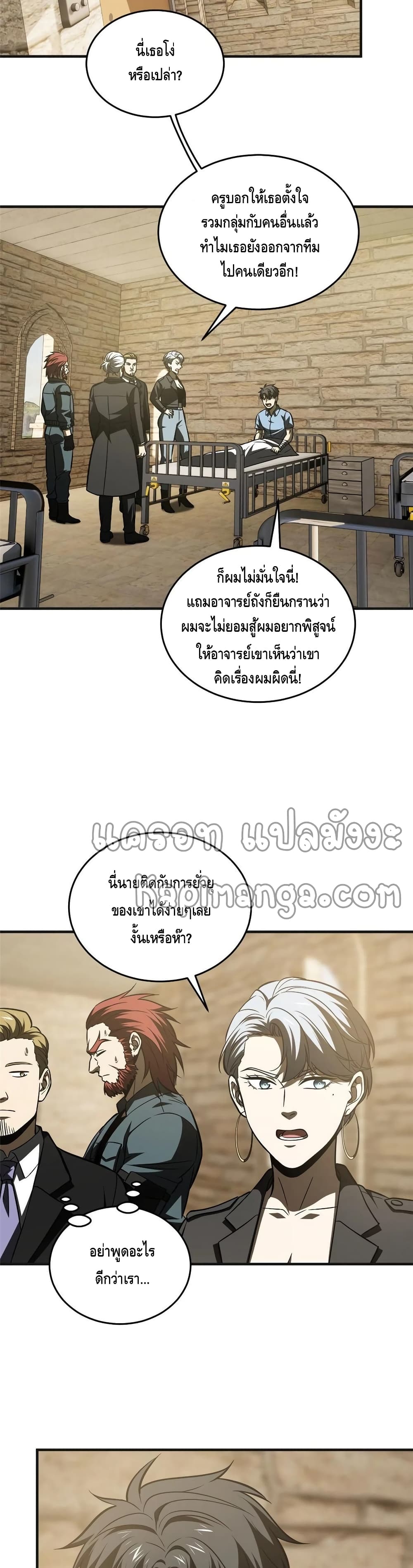 1668manga.com อ่านมังงะตอนใหม่