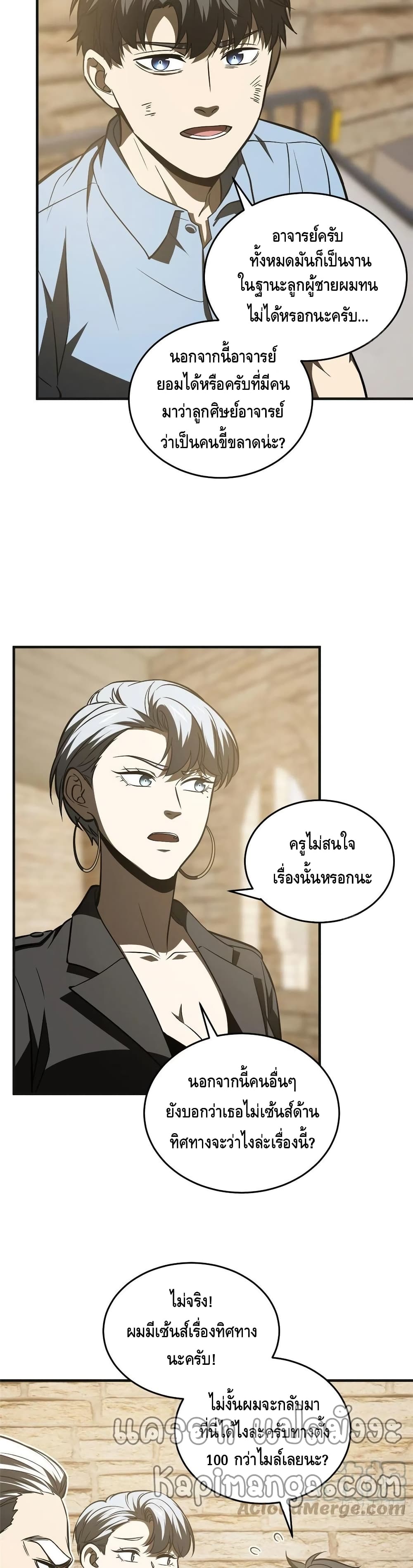 1668manga.com อ่านมังงะตอนใหม่