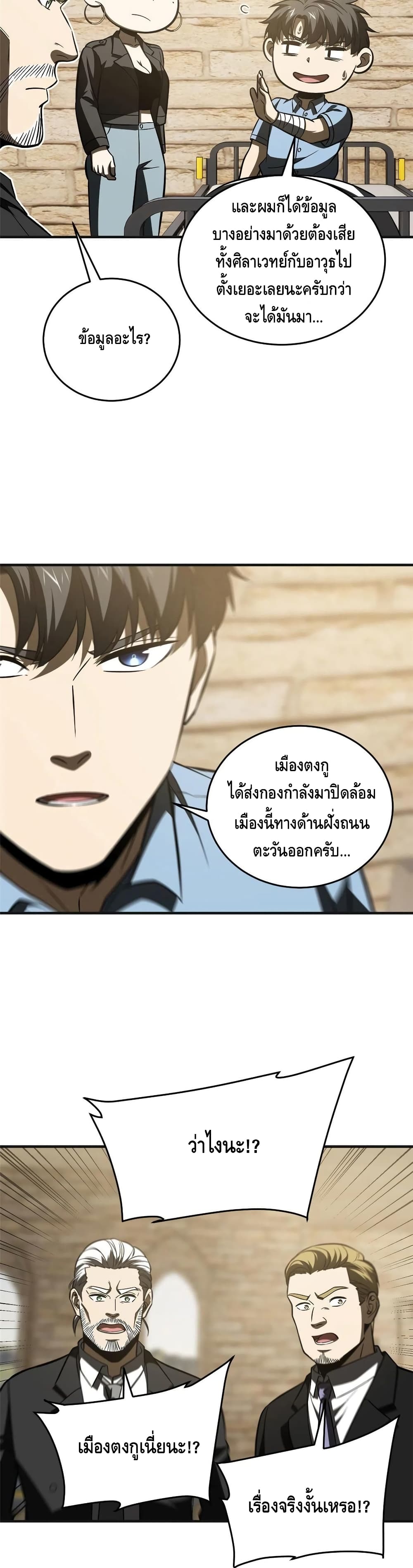 1668manga.com อ่านมังงะตอนใหม่