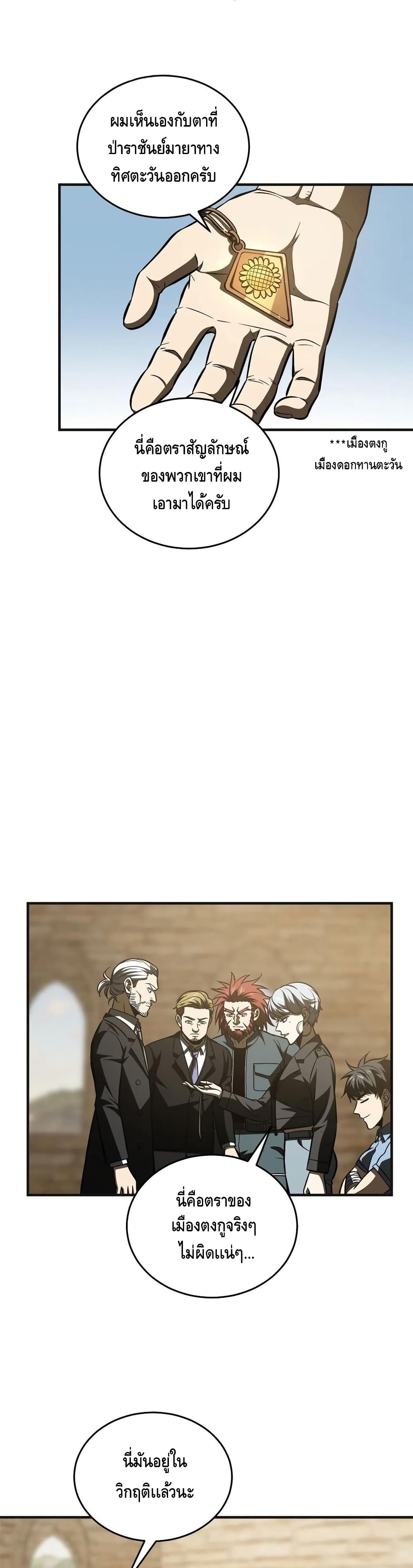 1668manga.com อ่านมังงะตอนใหม่