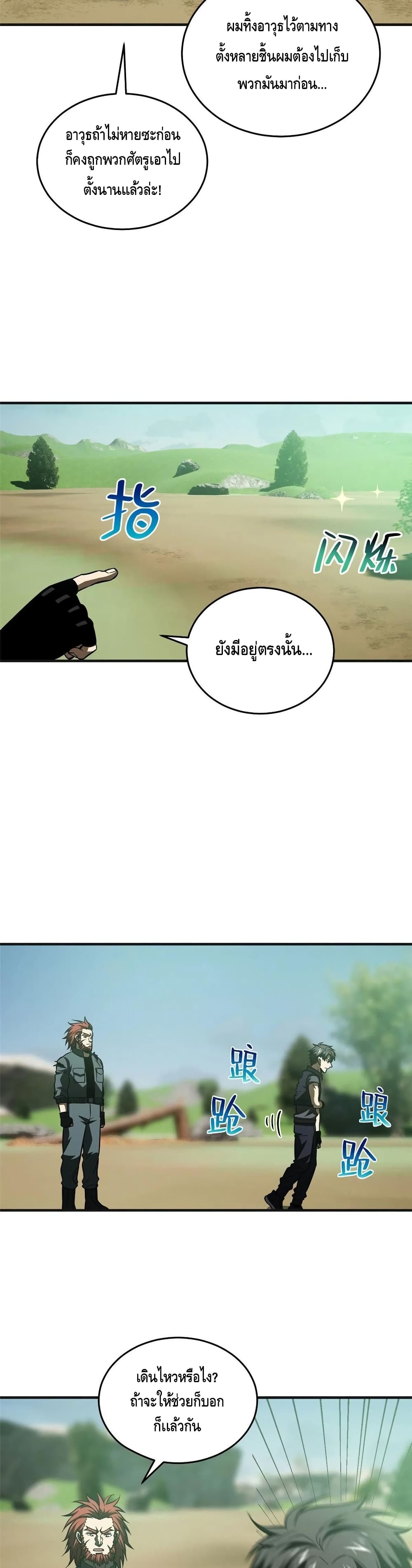 1668manga.com อ่านมังงะตอนใหม่