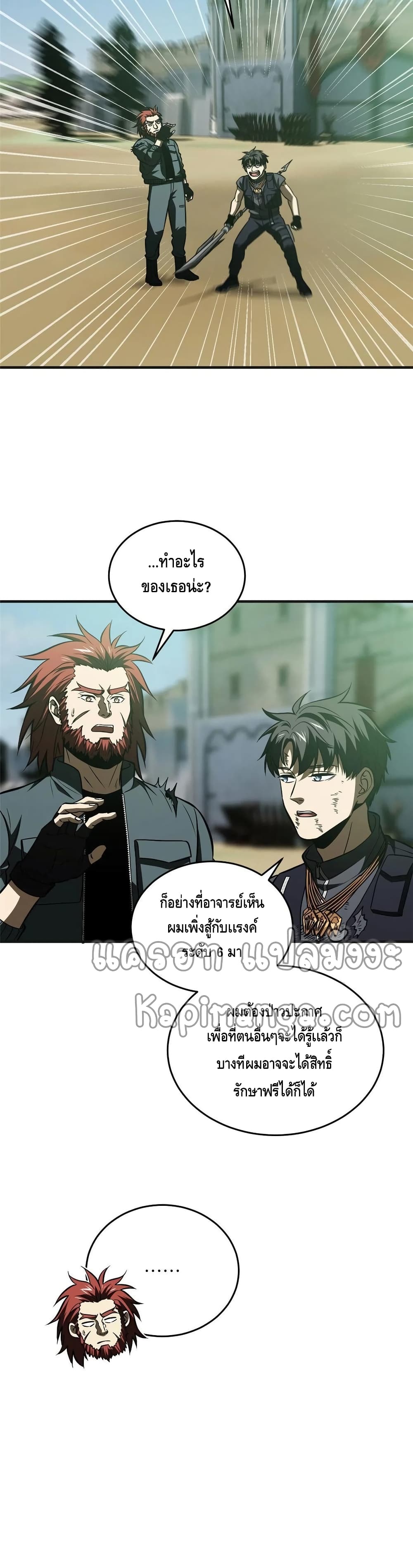 1668manga.com อ่านมังงะตอนใหม่