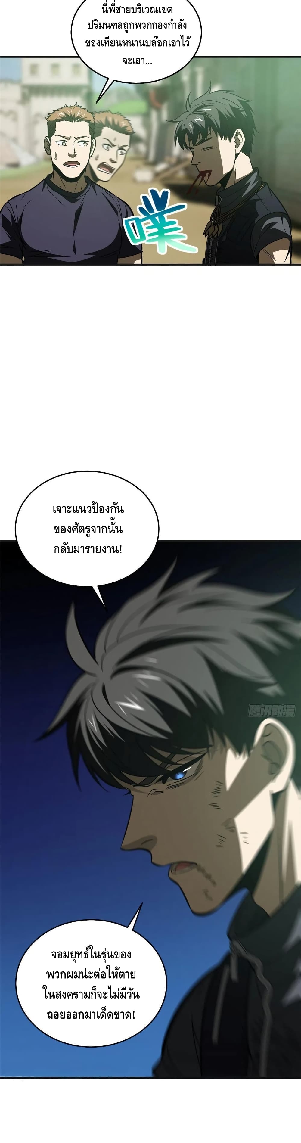 1668manga.com อ่านมังงะตอนใหม่