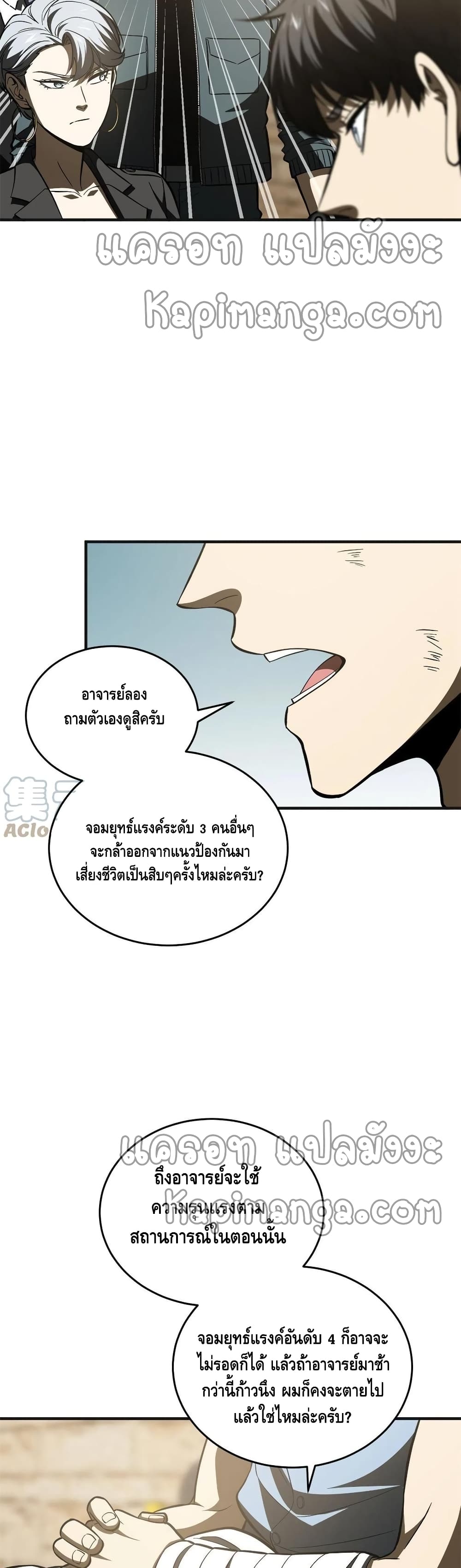 1668manga.com อ่านมังงะตอนใหม่
