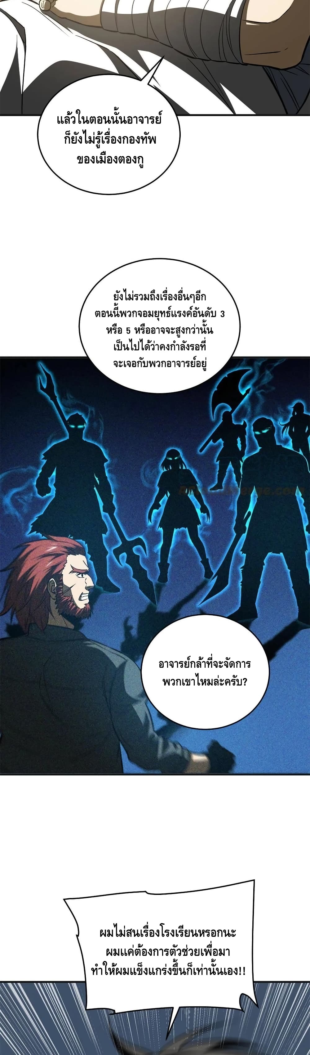 1668manga.com อ่านมังงะตอนใหม่