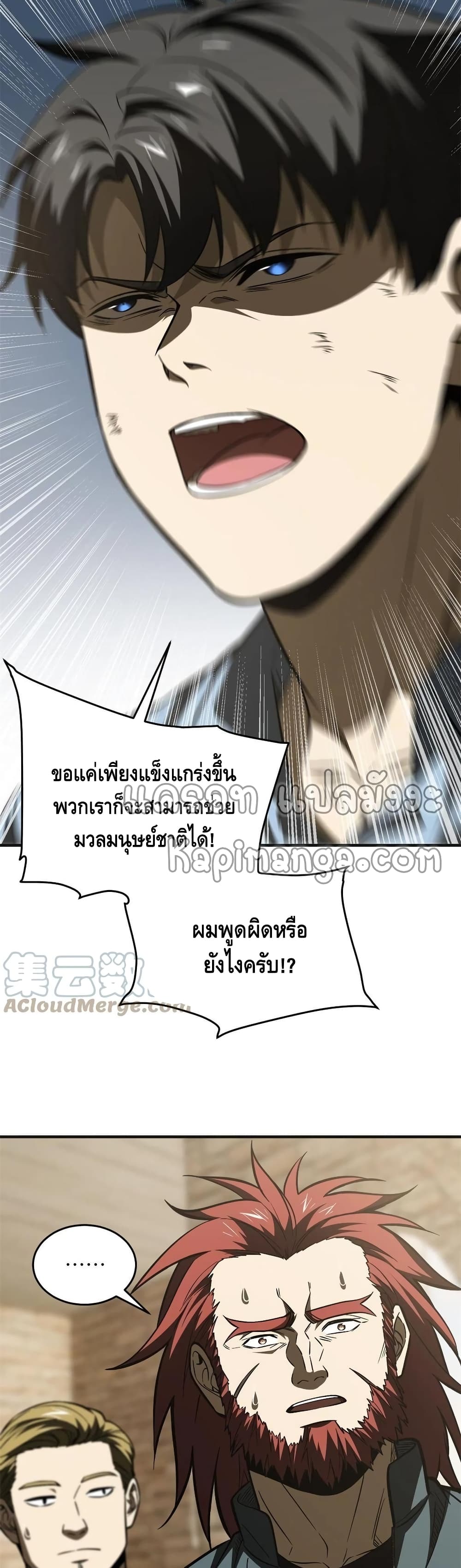 1668manga.com อ่านมังงะตอนใหม่