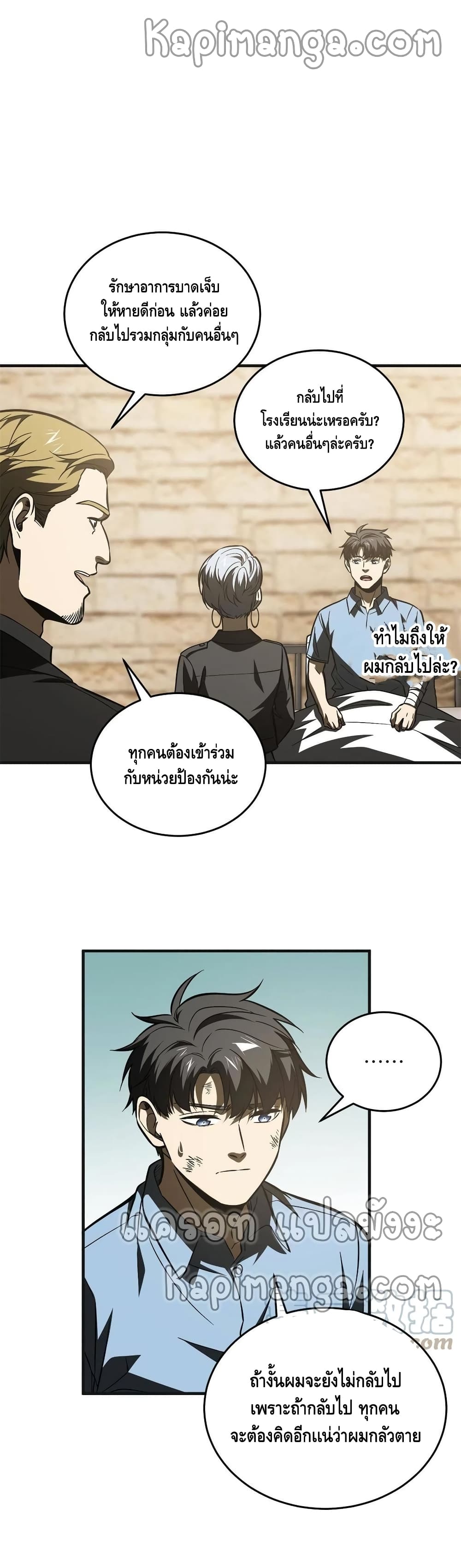 1668manga.com อ่านมังงะตอนใหม่