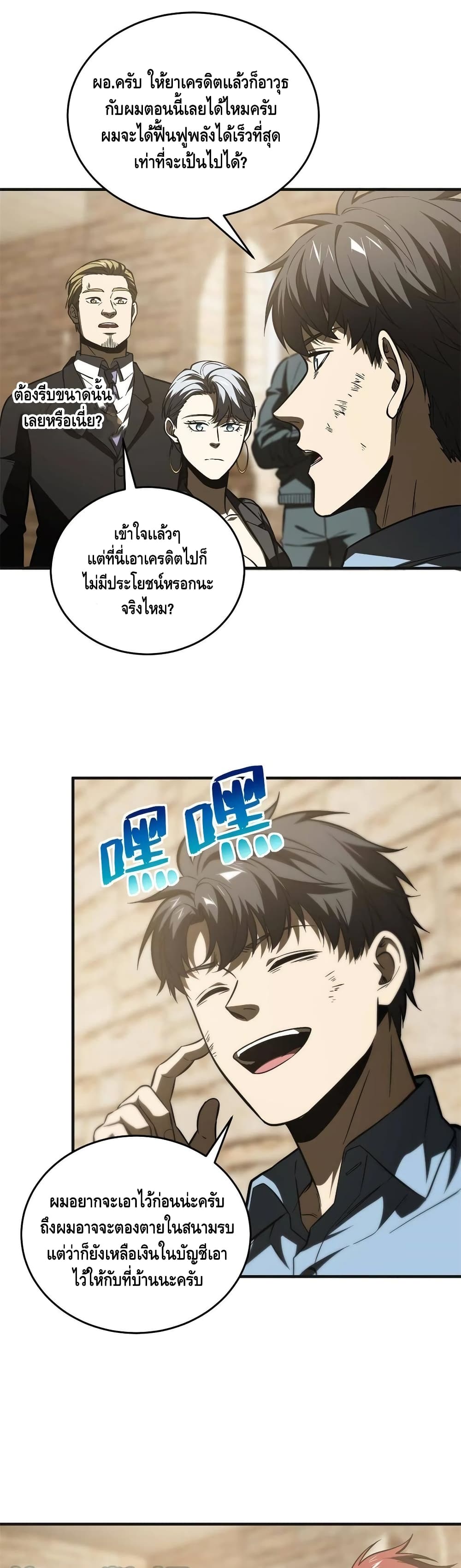 1668manga.com อ่านมังงะตอนใหม่
