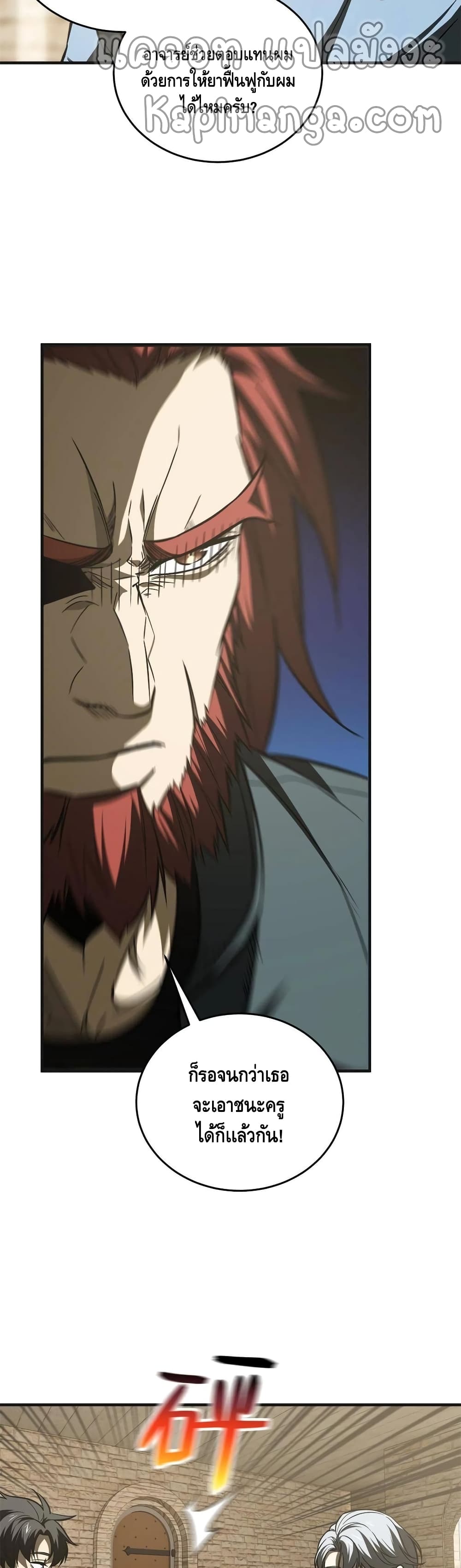 1668manga.com อ่านมังงะตอนใหม่