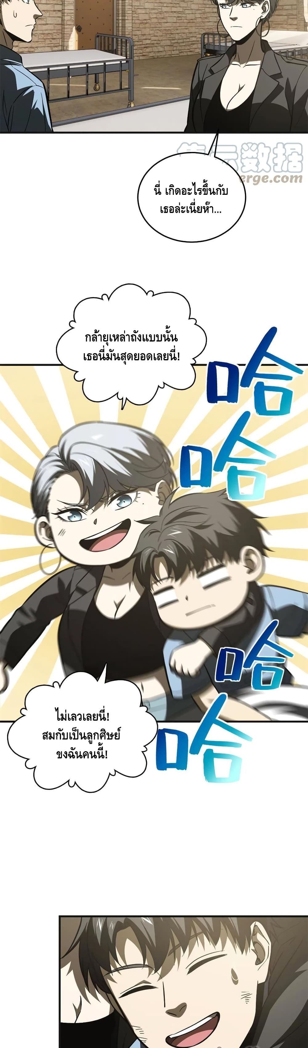 1668manga.com อ่านมังงะตอนใหม่