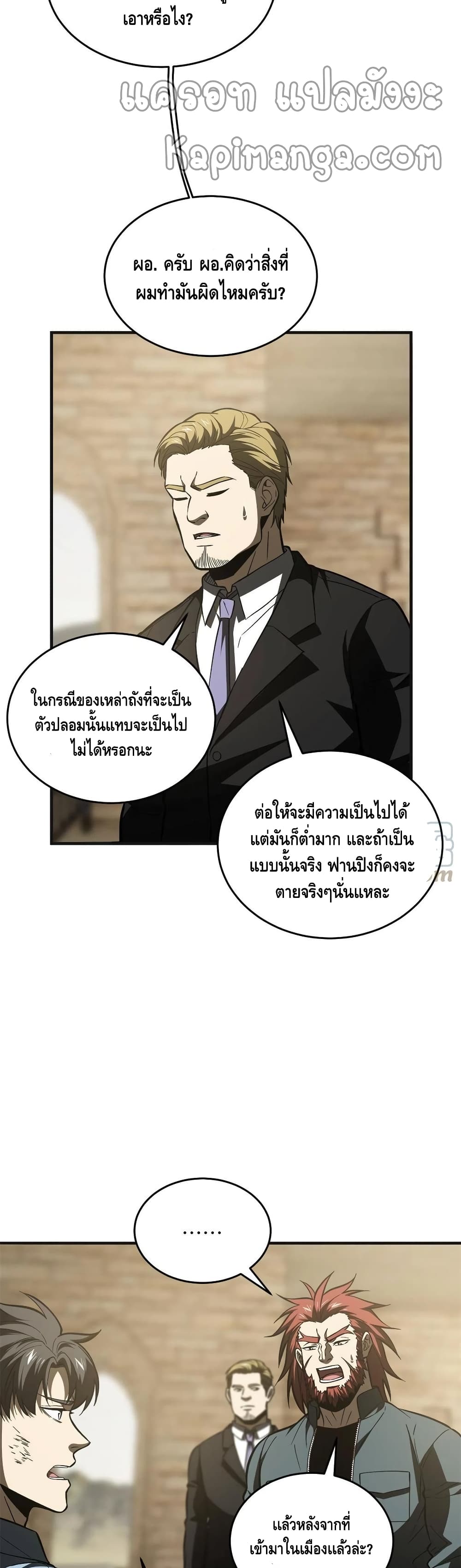 1668manga.com อ่านมังงะตอนใหม่