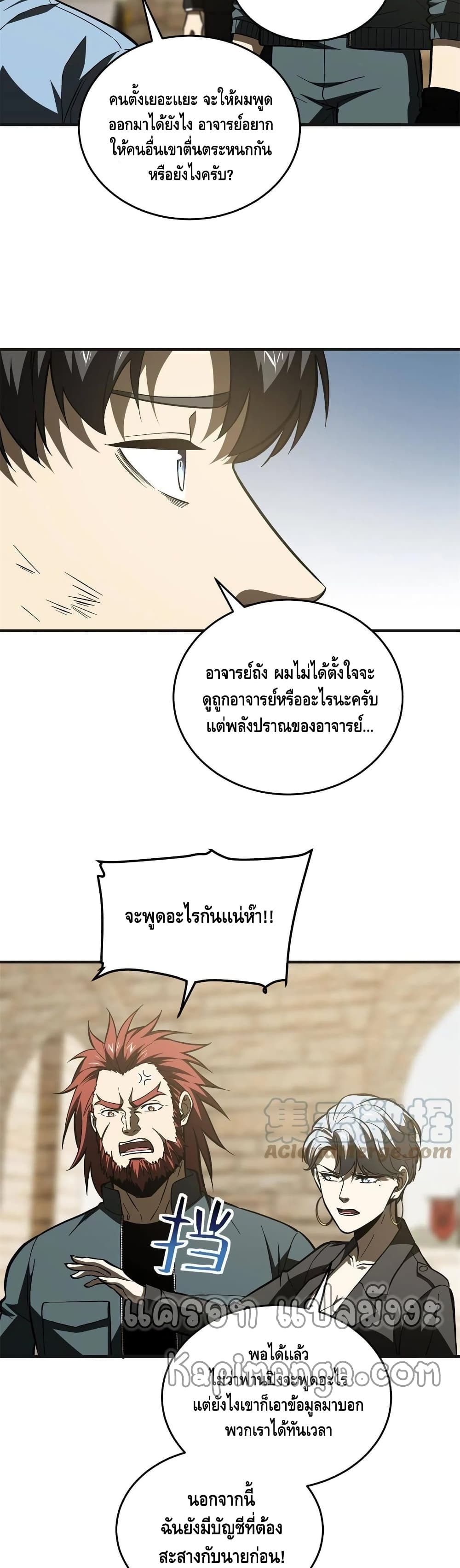 1668manga.com อ่านมังงะตอนใหม่