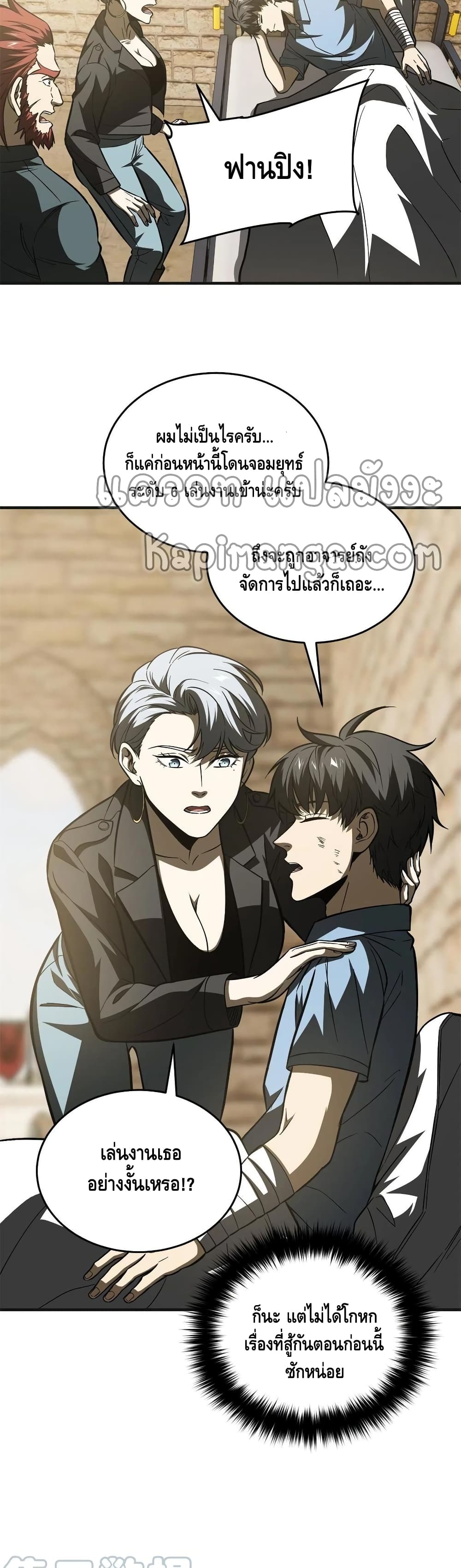 1668manga.com อ่านมังงะตอนใหม่
