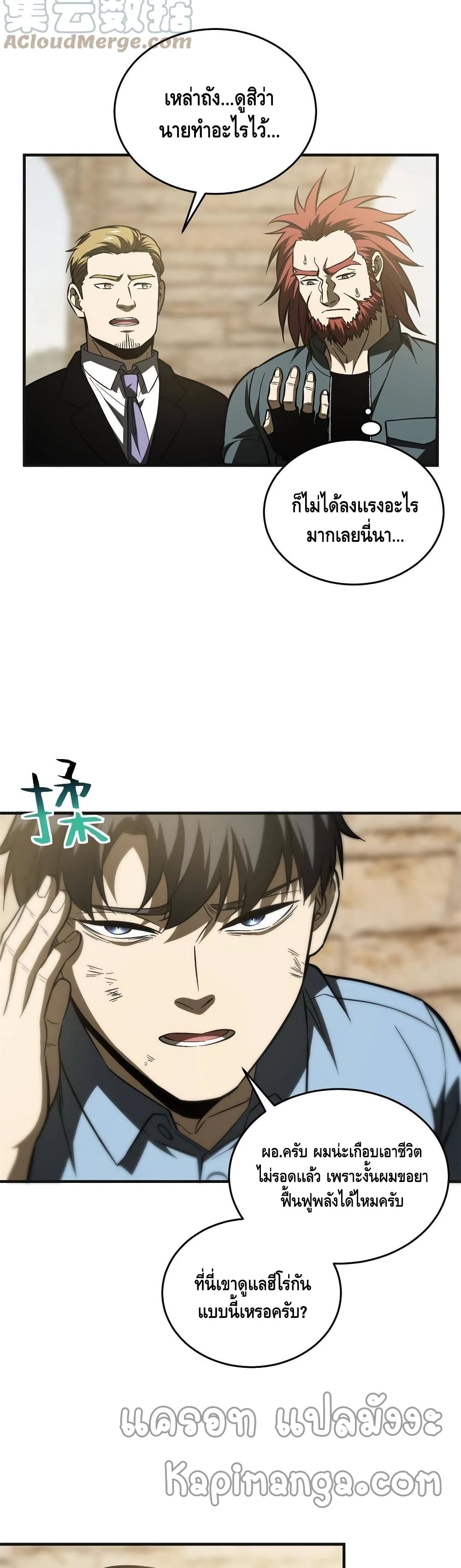 1668manga.com อ่านมังงะตอนใหม่