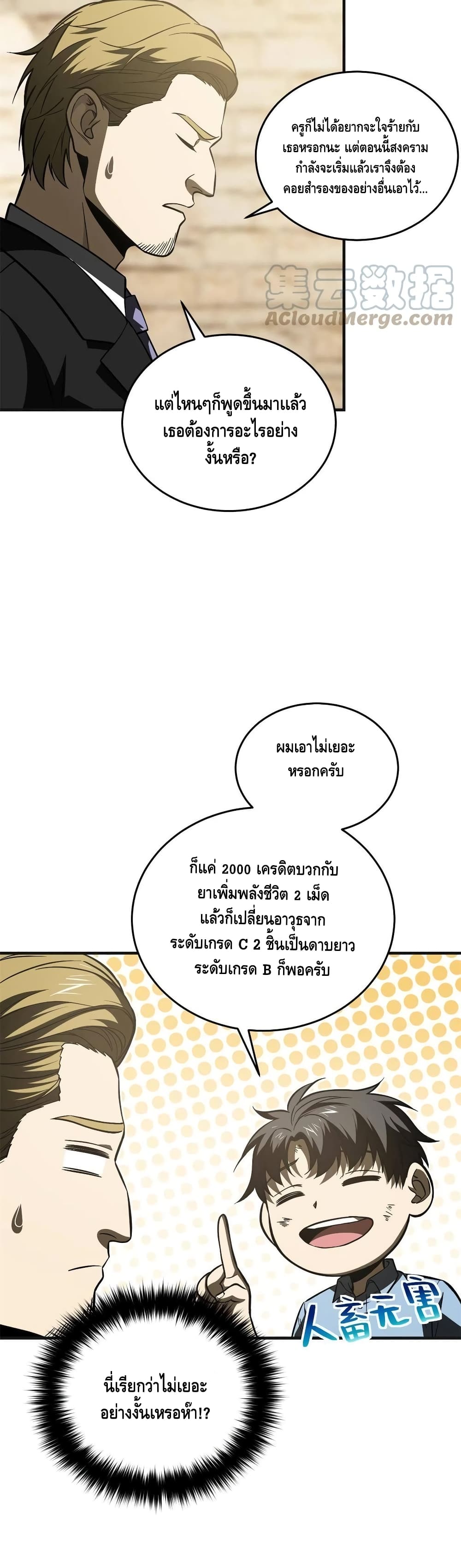 1668manga.com อ่านมังงะตอนใหม่