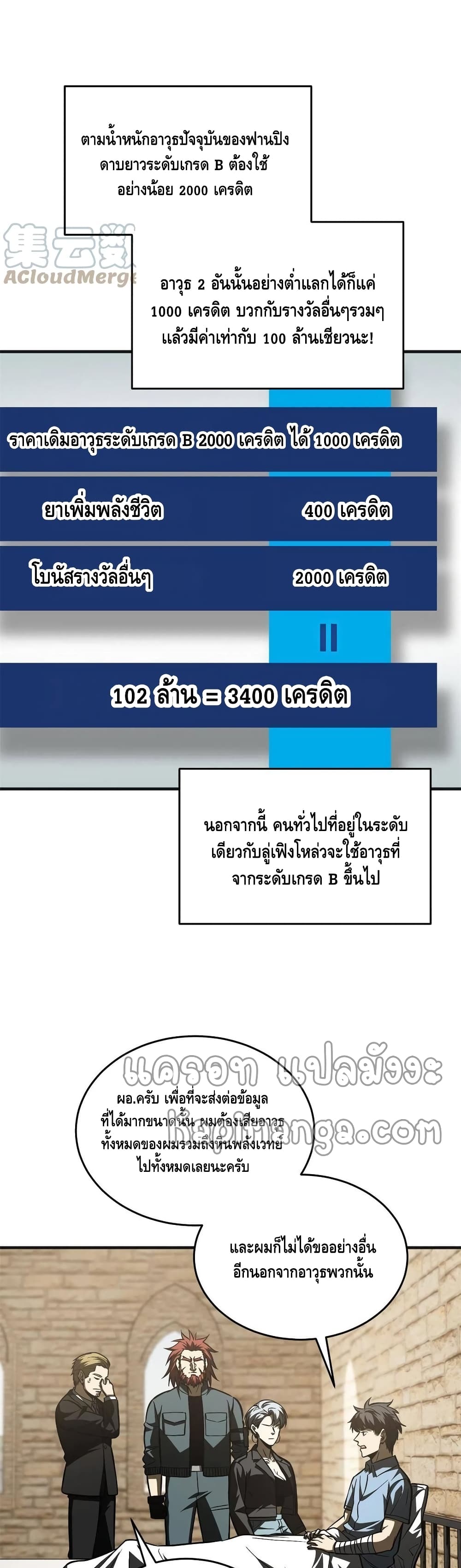 1668manga.com อ่านมังงะตอนใหม่