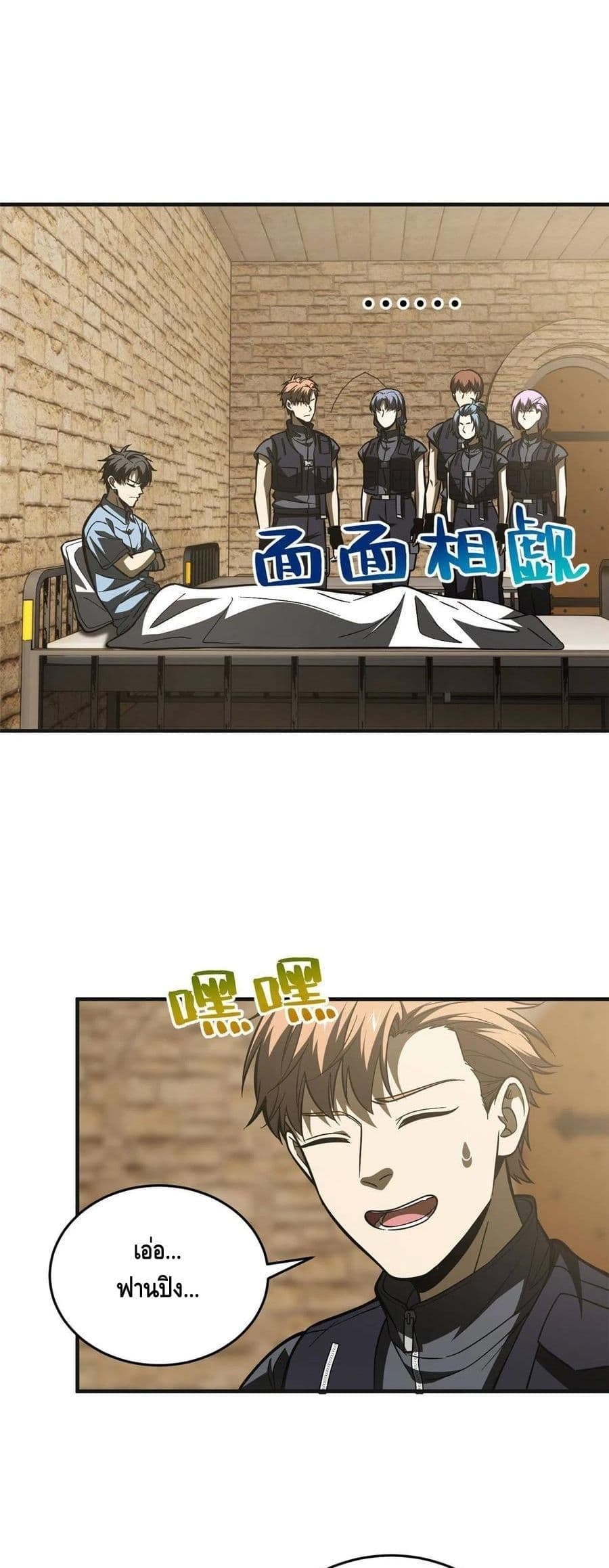 1668manga.com อ่านมังงะตอนใหม่