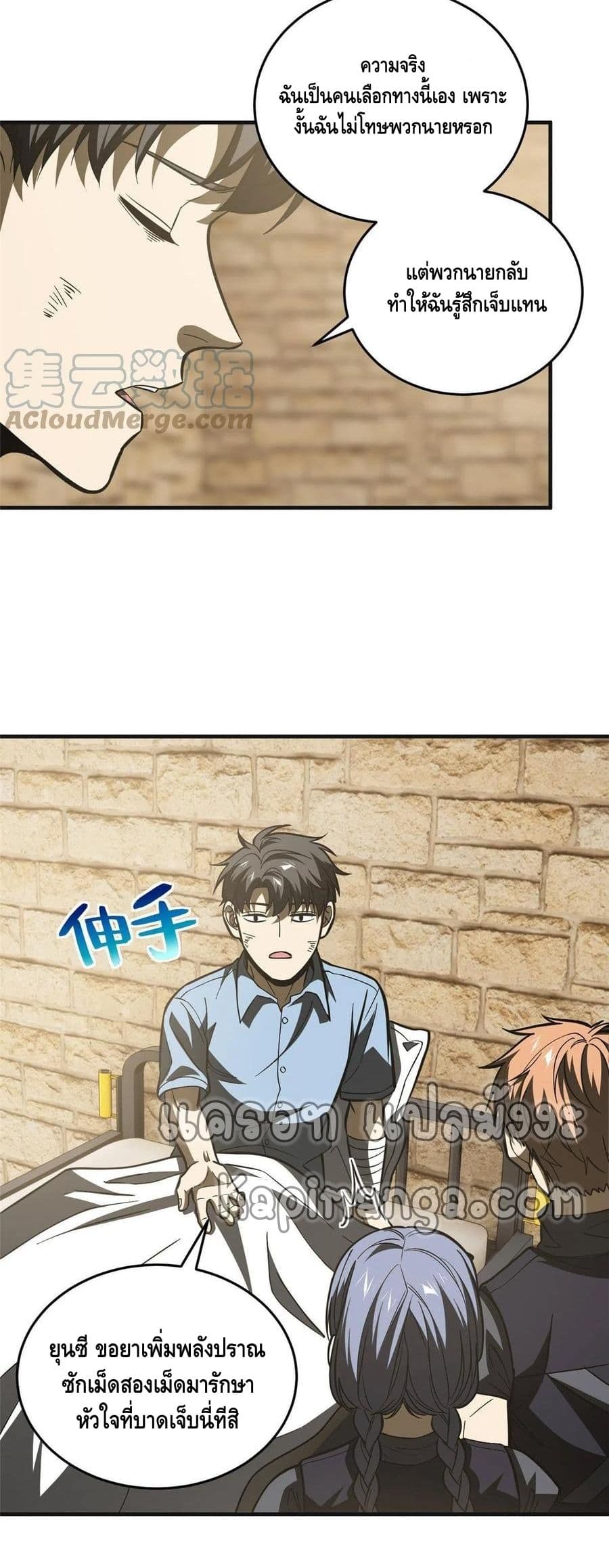 1668manga.com อ่านมังงะตอนใหม่
