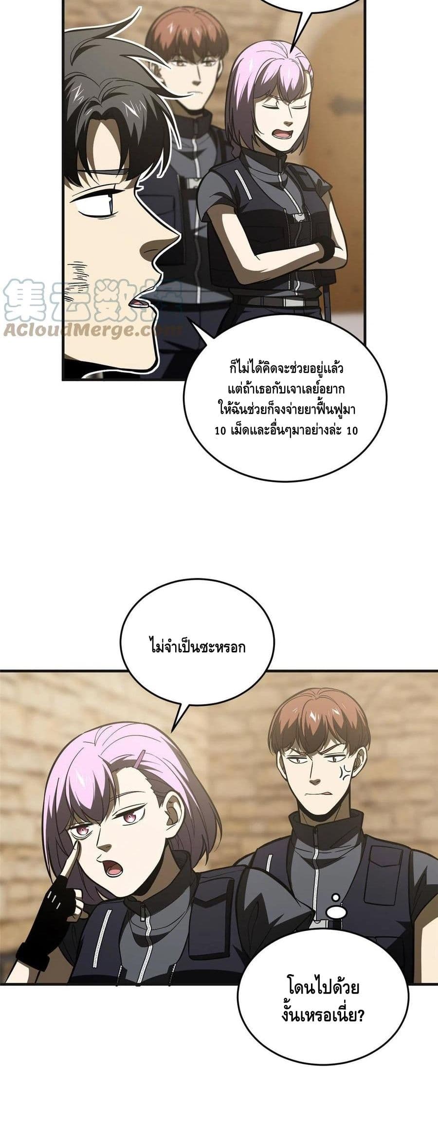 1668manga.com อ่านมังงะตอนใหม่