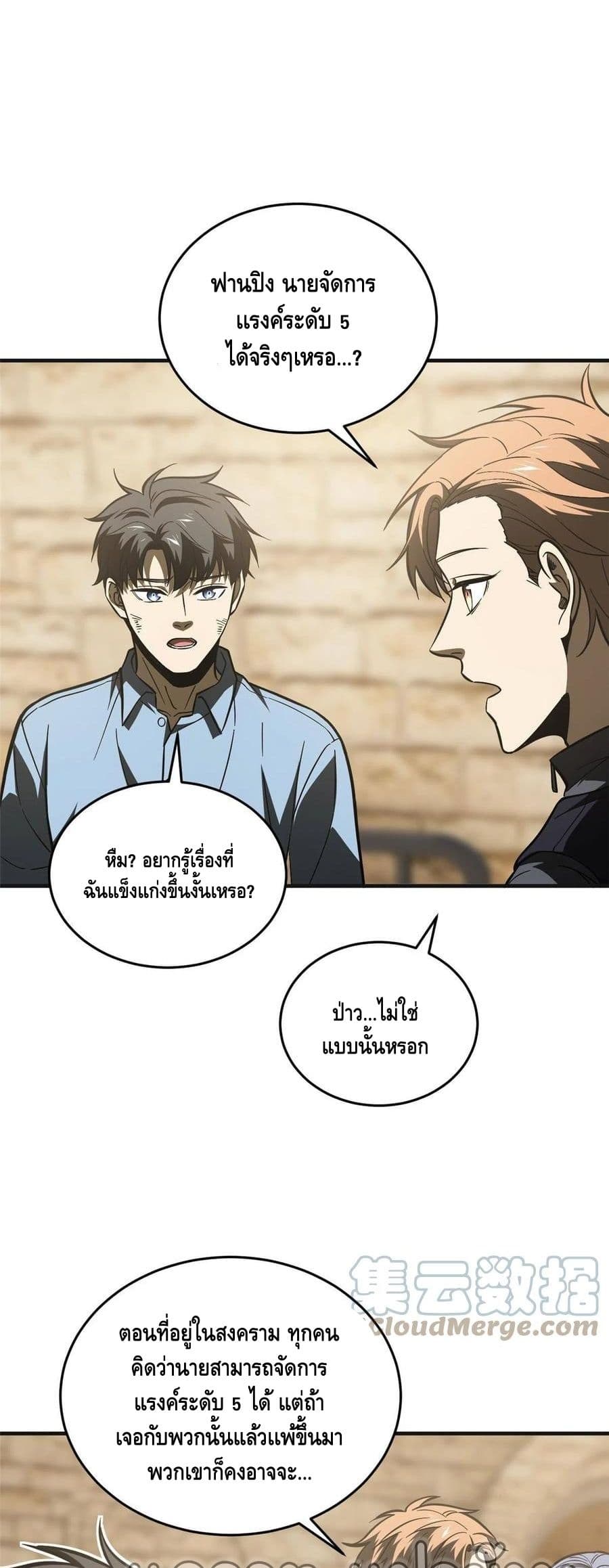 1668manga.com อ่านมังงะตอนใหม่