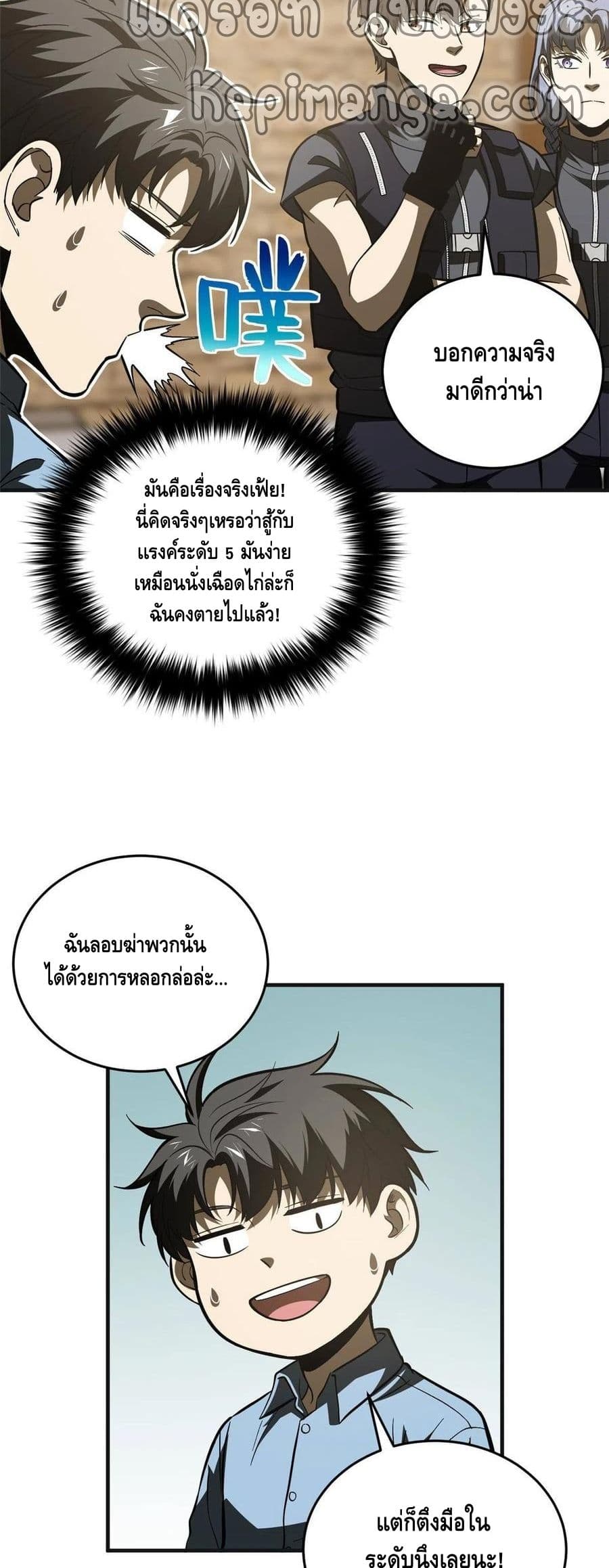 1668manga.com อ่านมังงะตอนใหม่