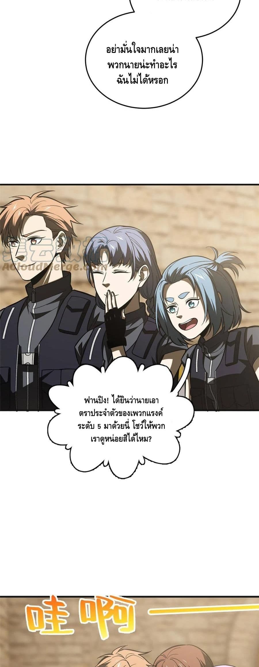 1668manga.com อ่านมังงะตอนใหม่